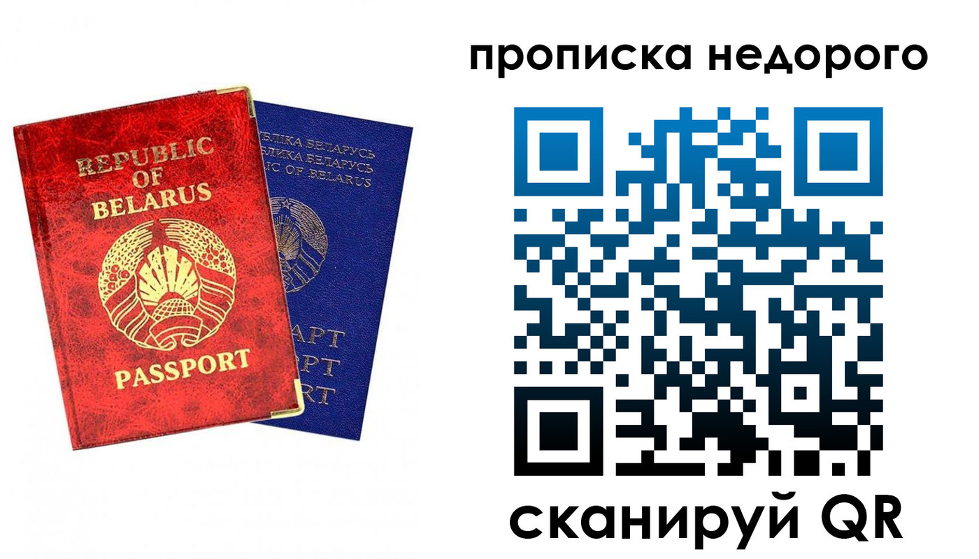 прописка регистрация в Южноуральске