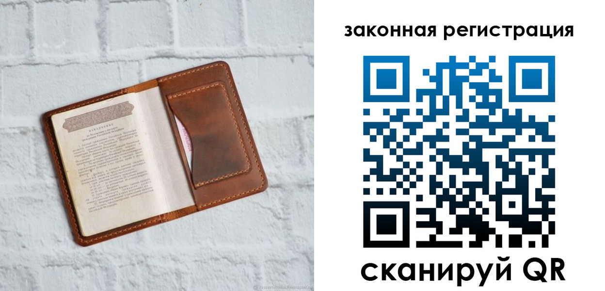 временная регистрация для школы в Южноуральске